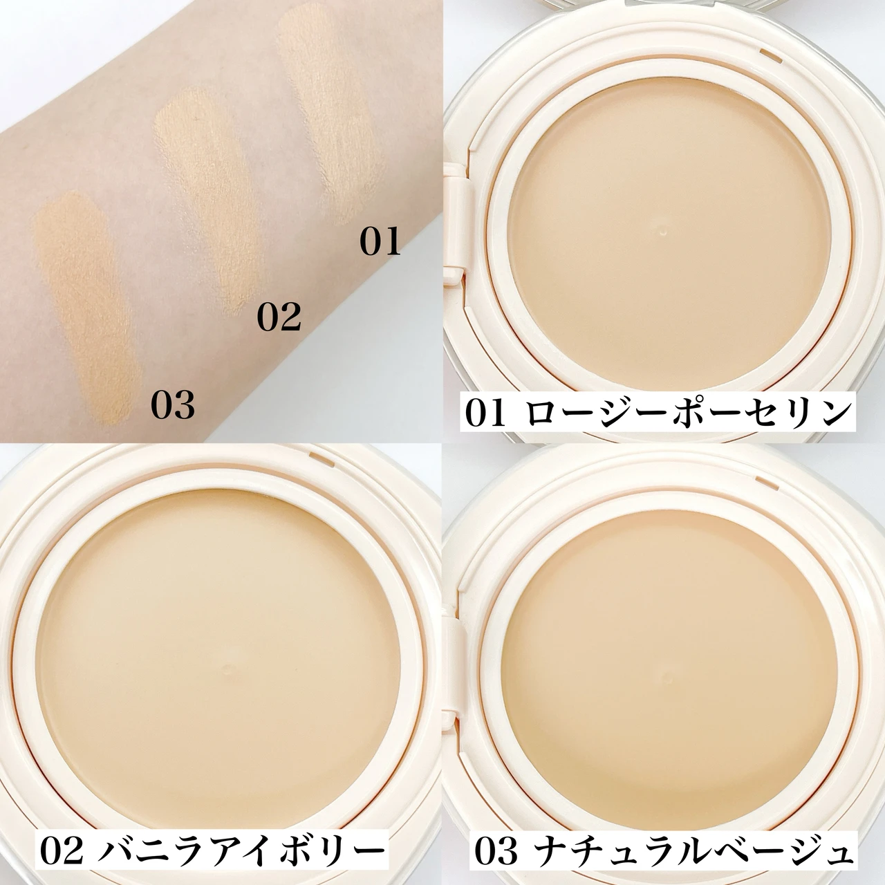 wakemake ウェイクメイク ウォーターグロウコーティングバーム スウォッチ