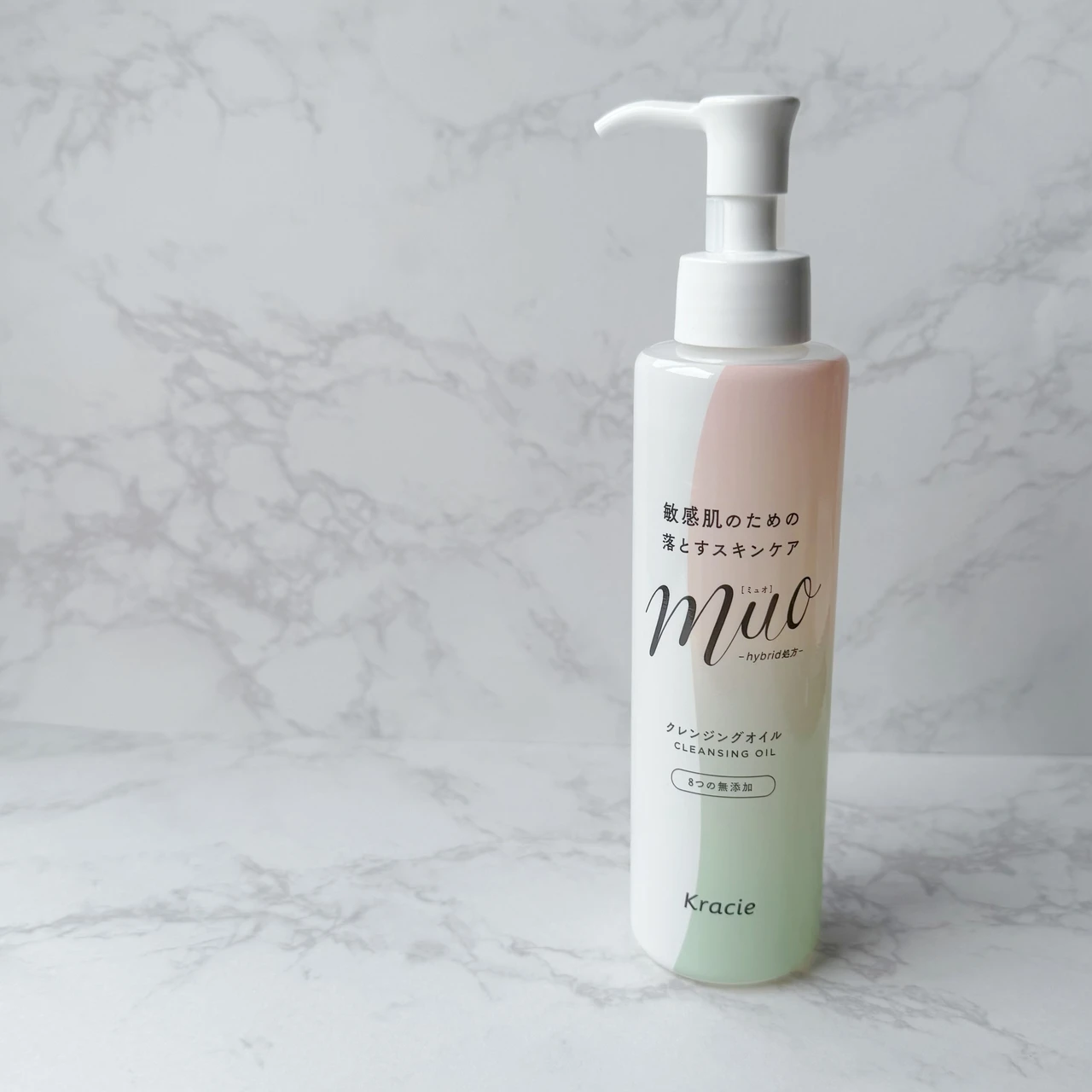 ミュオクレンジングオイル