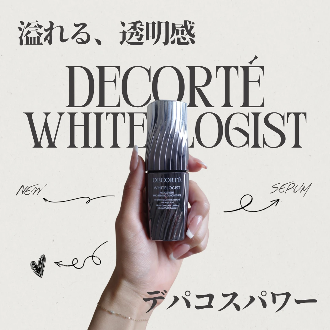 初めてのMAQUIAビューティオフ会！お土産を紹介します♡_1