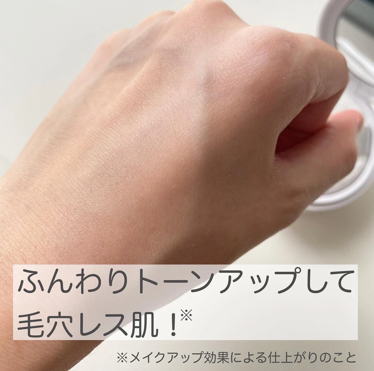 \くずれを防ぐプリマから/さらっさらのポアレスフィクサー誕生!透明感のラベンダー!_3