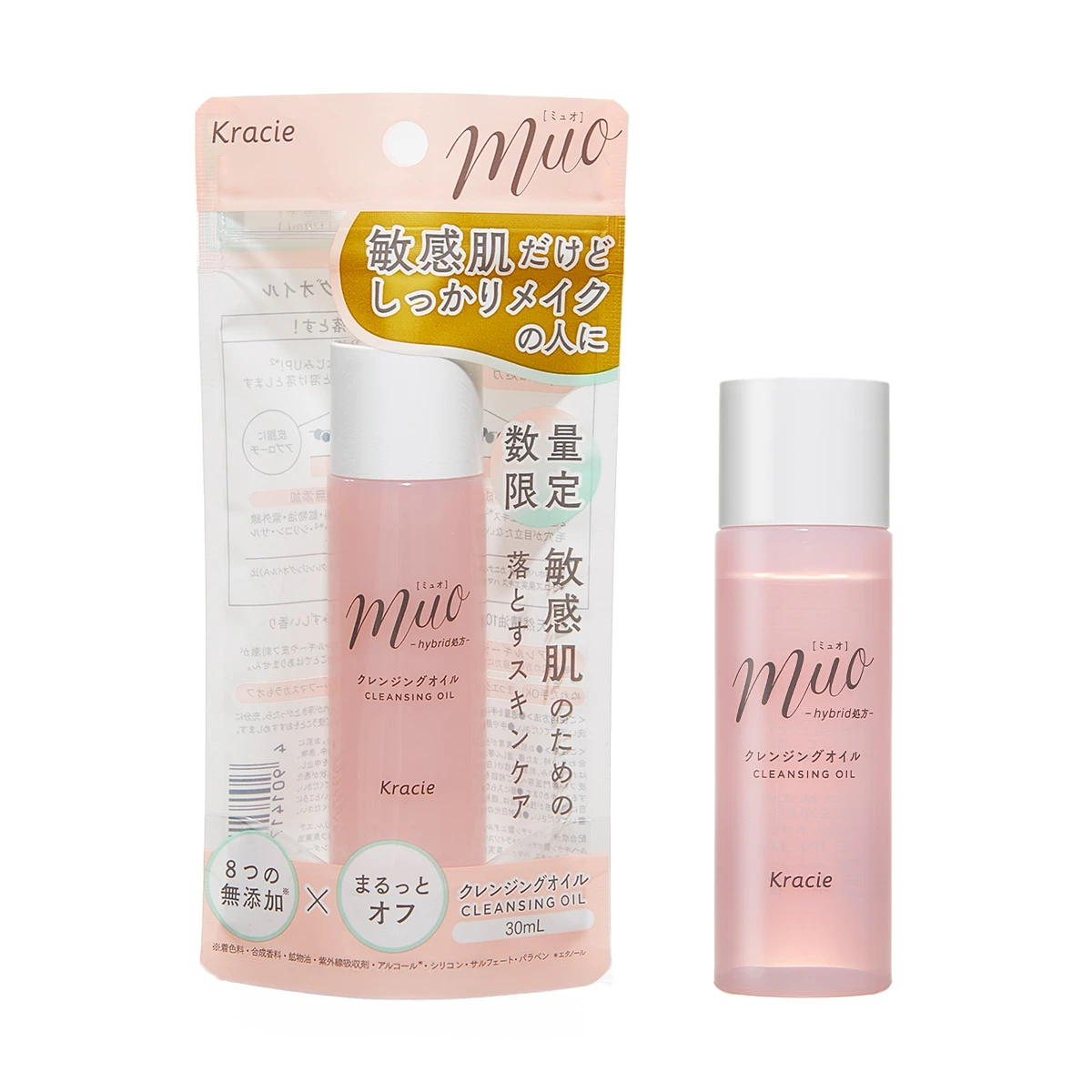 muo クレンジングオイル ミニボトル 30ml ￥440（編集部調べ）／クラシエホームプロダクツ