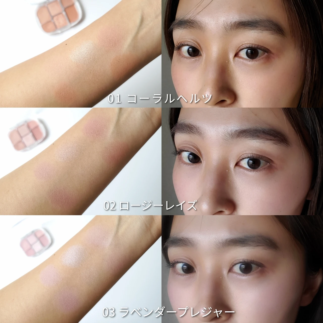 ウェイクメイク ソフトシアーマルチパレット 使い方