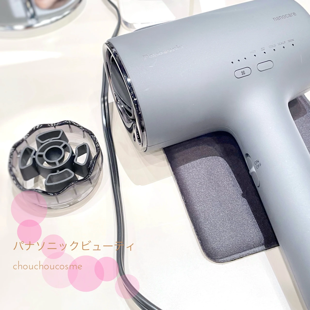 パナソニックビューティ