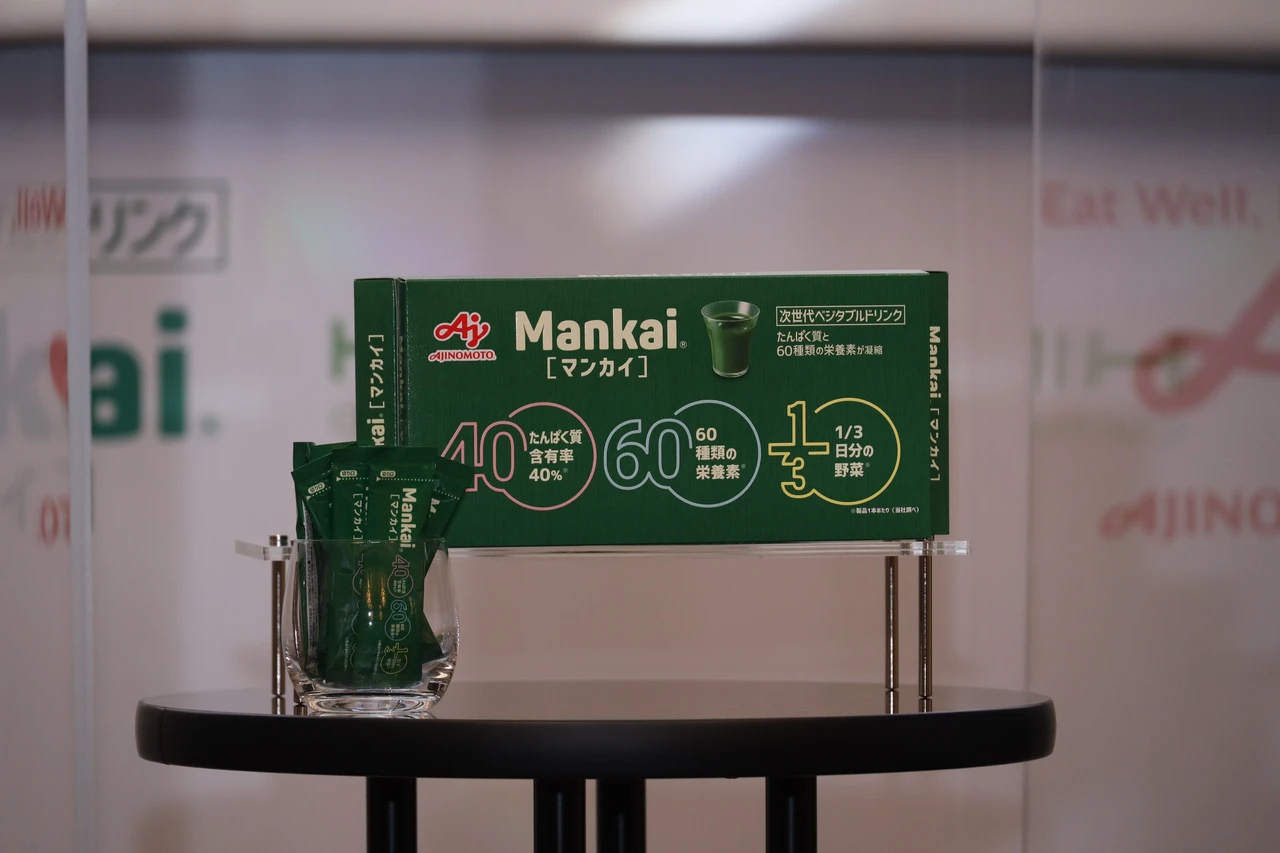 超簡単❗新世代ベジタブルドリンク「MankaiⓇ［マンカイ］」を使ったヘルシーレシピを紹介🌟サスティナブルにタンパク質不足を解消しよう❗_2