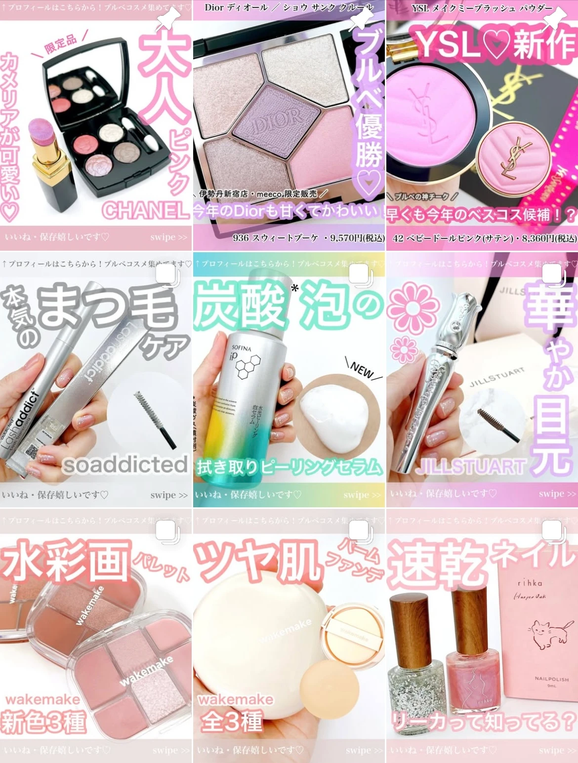 【自己紹介】MAQUIAインフルエンサー2年目のmisaです♪ビューティオフ会2025の参加レポもご紹介_10