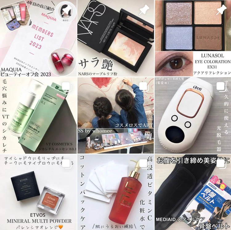 ゆかぴのInstagram