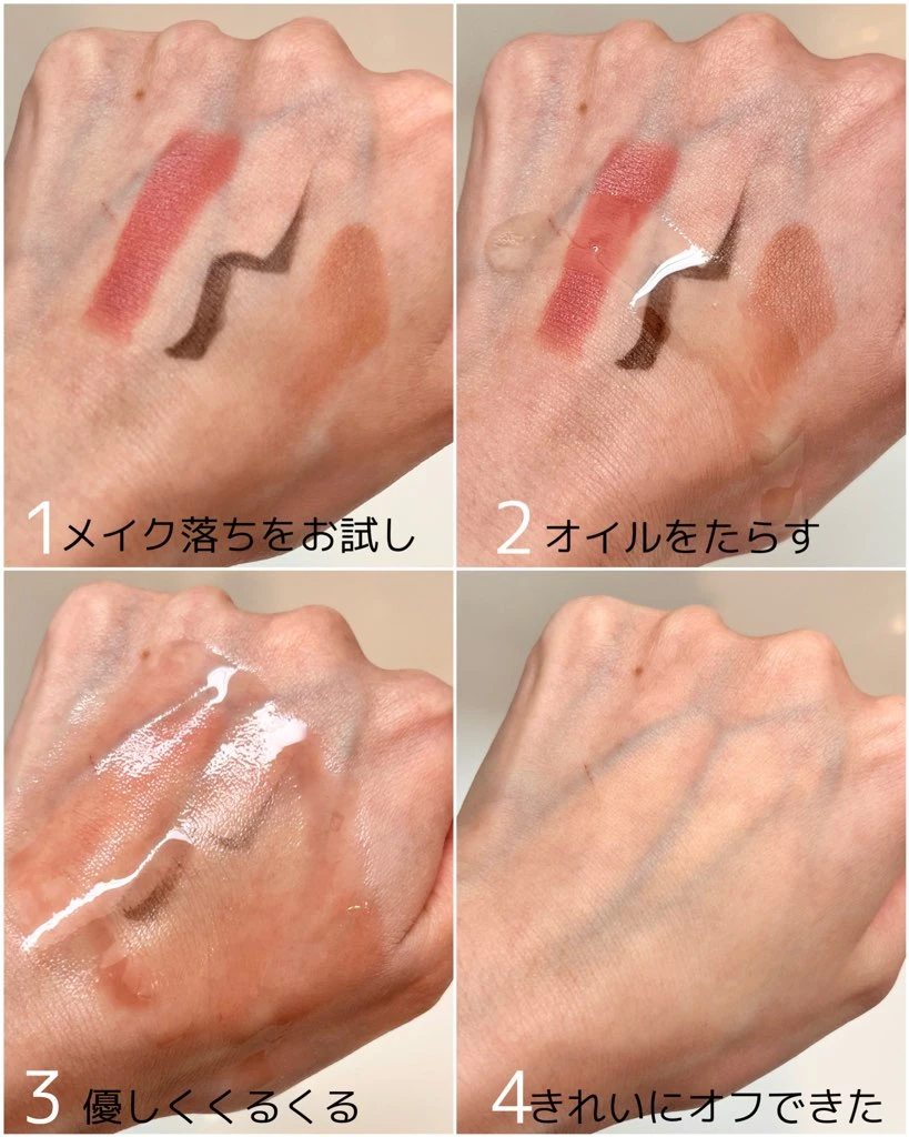 KINS CLEANSING OIL（キンズ クレンジングオイル）