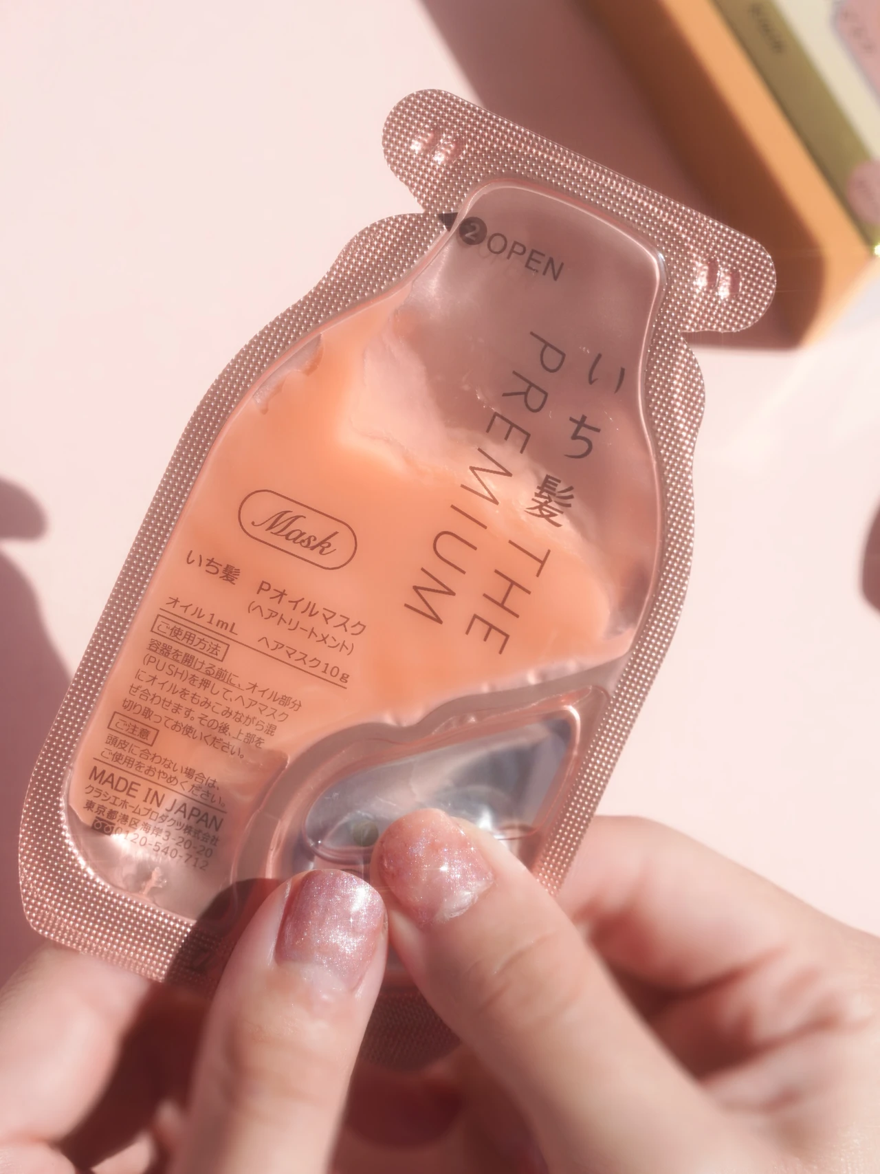 いち髪のプレミアムシリーズって知ってる?導入美容液が入ったスペシャルケアに。いち髪 THE PREMIUM「Wケアブースター美容オイルマスク」をレビュー。_2_1