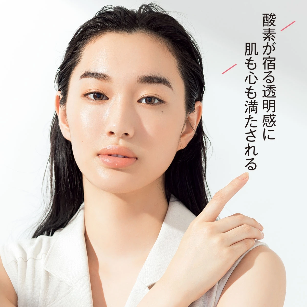 イプサ ME