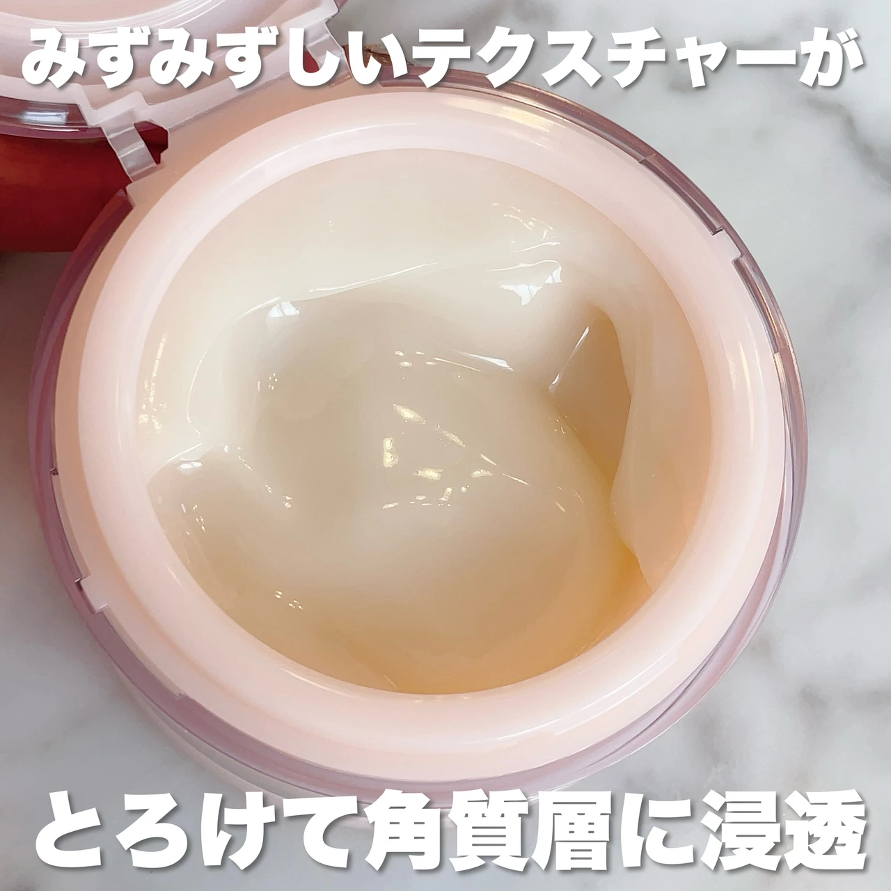 1品5役!?大人気オールインワンジェルの【カナデル プレミアリフト】がグレードアップして登場!!ナイアシンアミドも配合!?_4