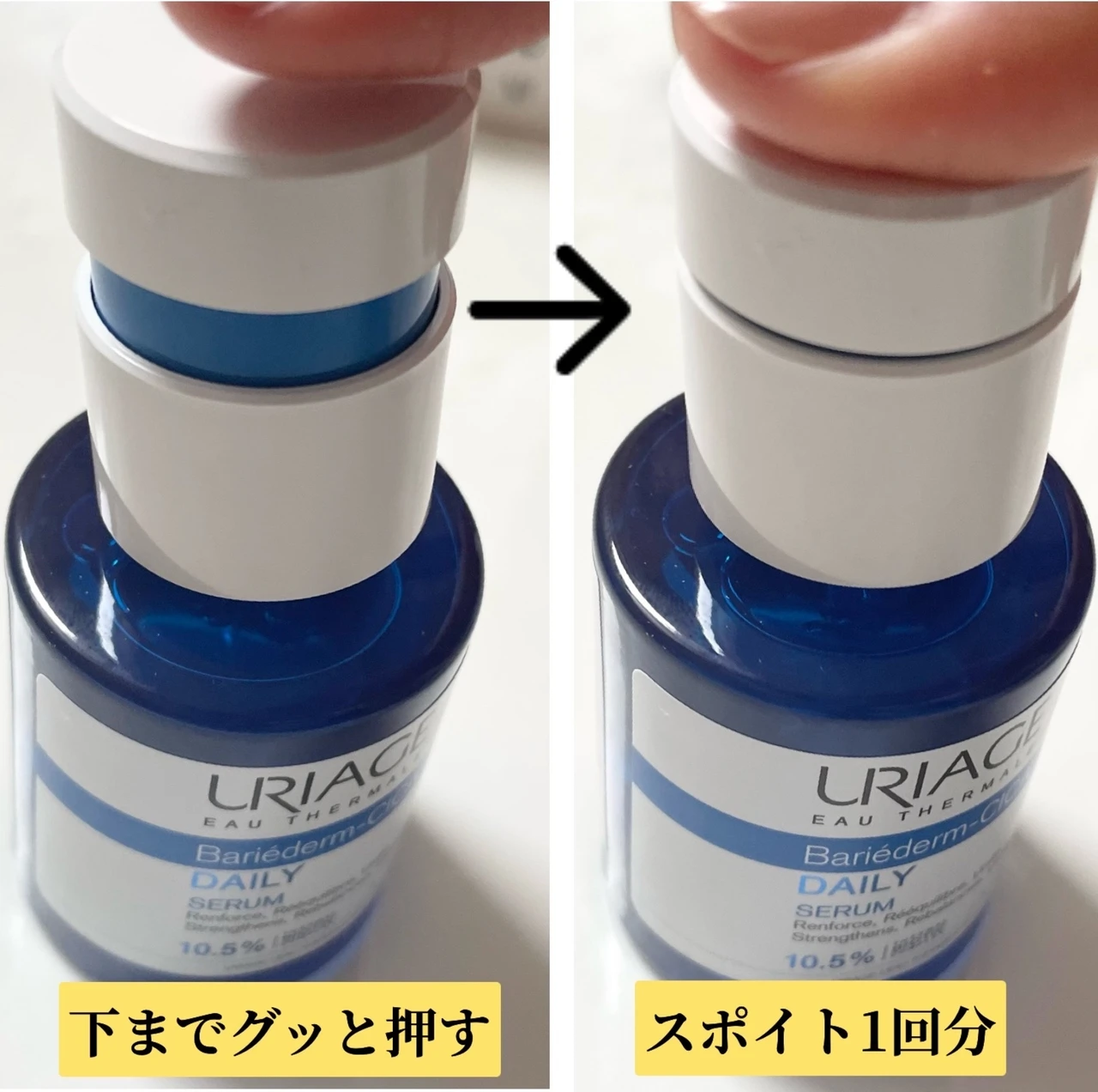 【ユリアージュ　シカデイリーシリーズ】敏感肌なら試してみる価値あり！_3_1