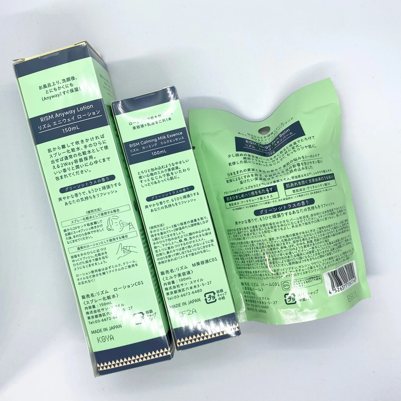 エニウェイローション　カーミングミルクエッセンス　トゥーゴースキンバーム　リズム　RISM エイジングケア　日本生まれ　植物由来成分　スキンケア　エイジング　プチプラ　プチプラスキンケア　乾燥　キメ