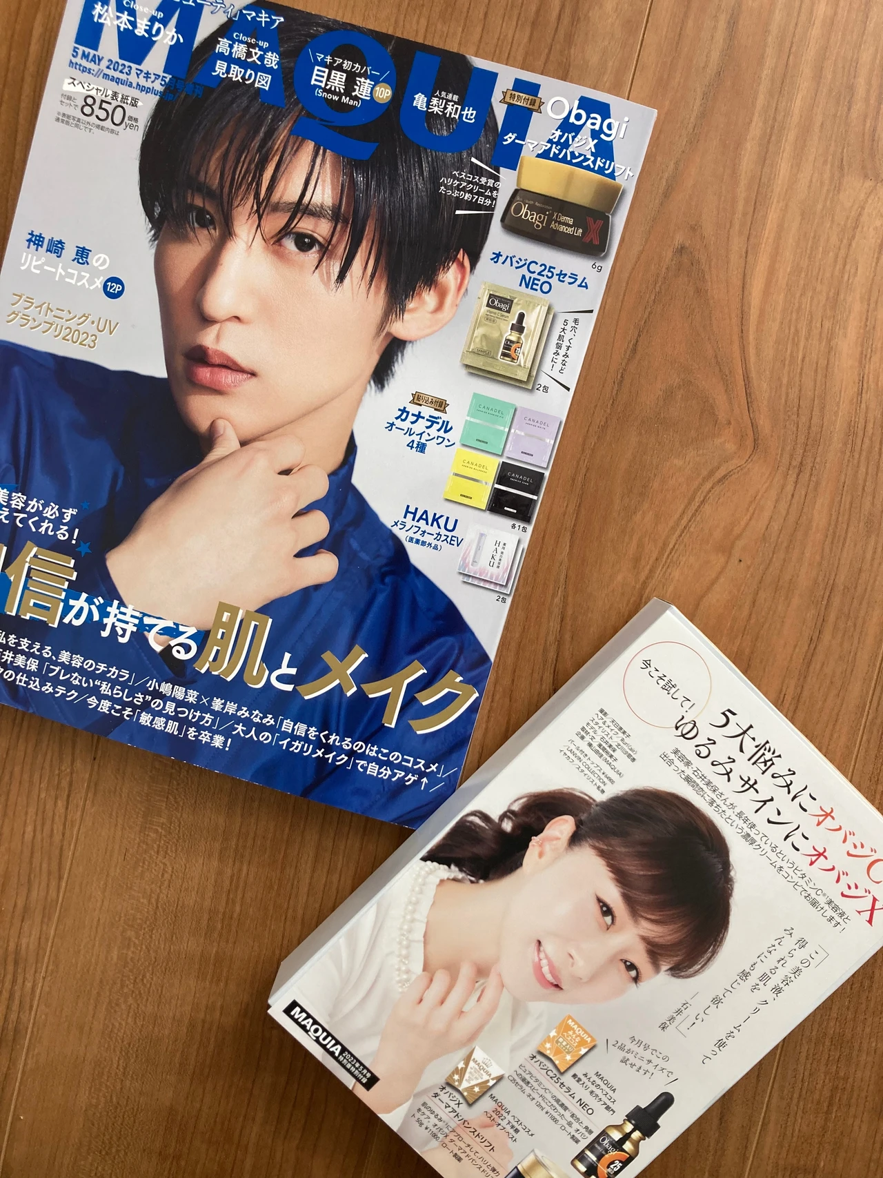 【MAQUIA5月号に付録あり】オバジ×マキア ウェビナーに参加しました♡ゲスト石井美保さんによるおすすめの使い方も!_4