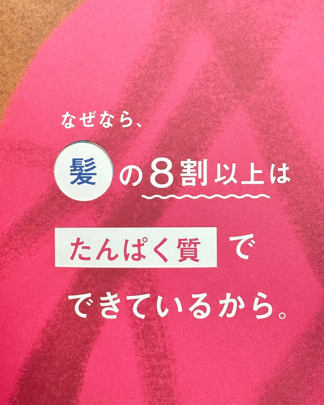 プラストゥモロー