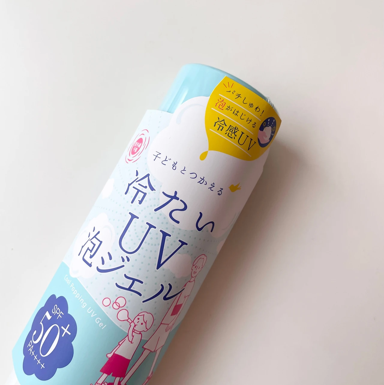 紫外線予報 冷たいUV泡ジェルF