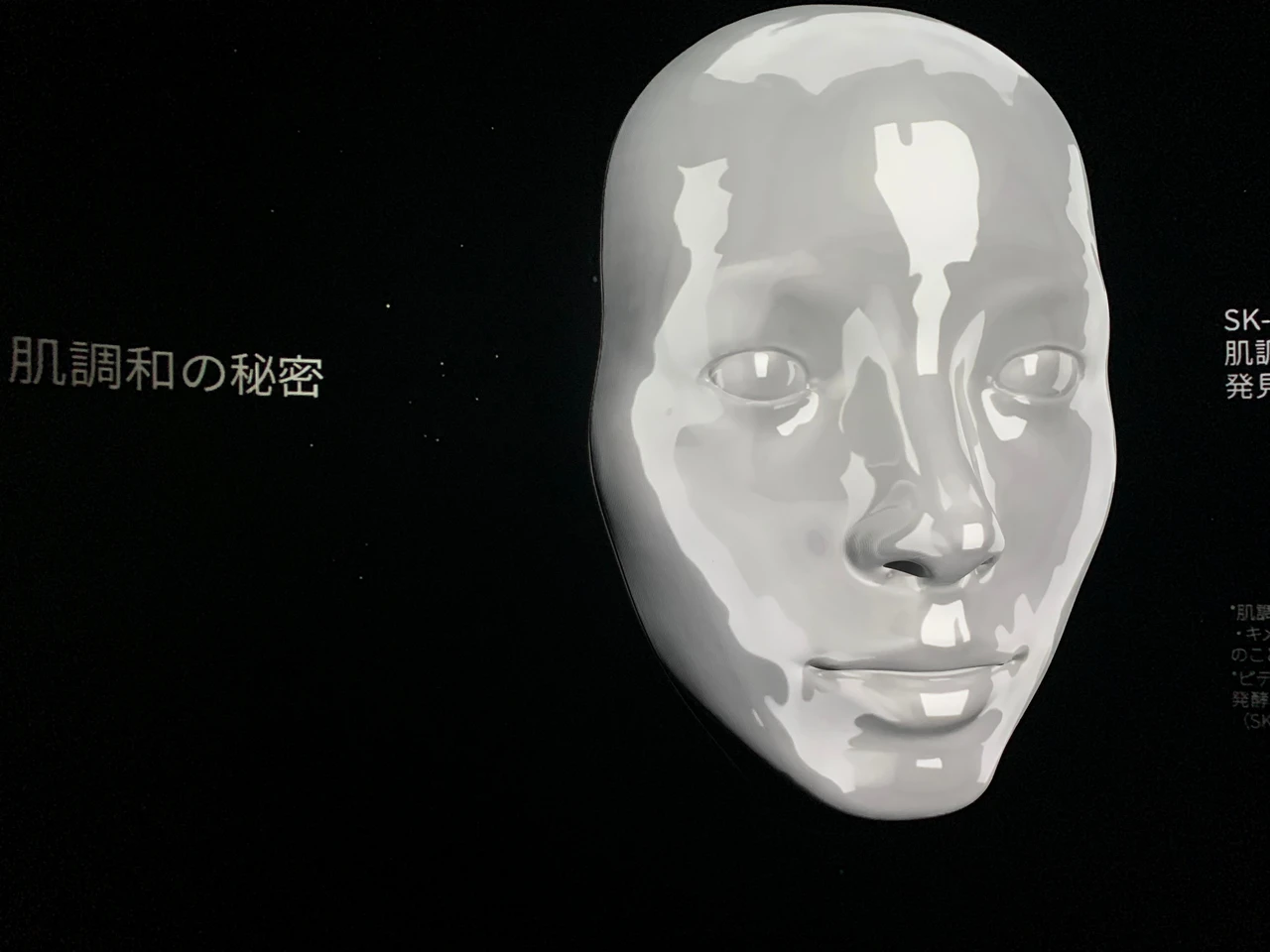 やっぱり凄いSK-Ⅱ！！ピテラ♪の魅力！！_6_2