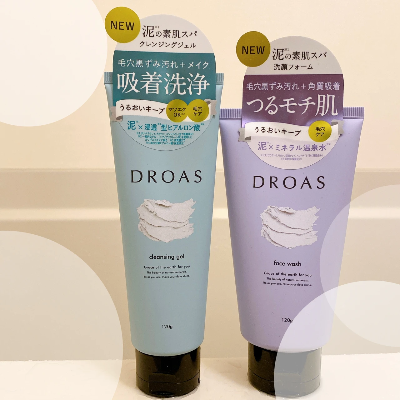 泥の恵みで、明日の美しさを育む。-DROAS-_18
