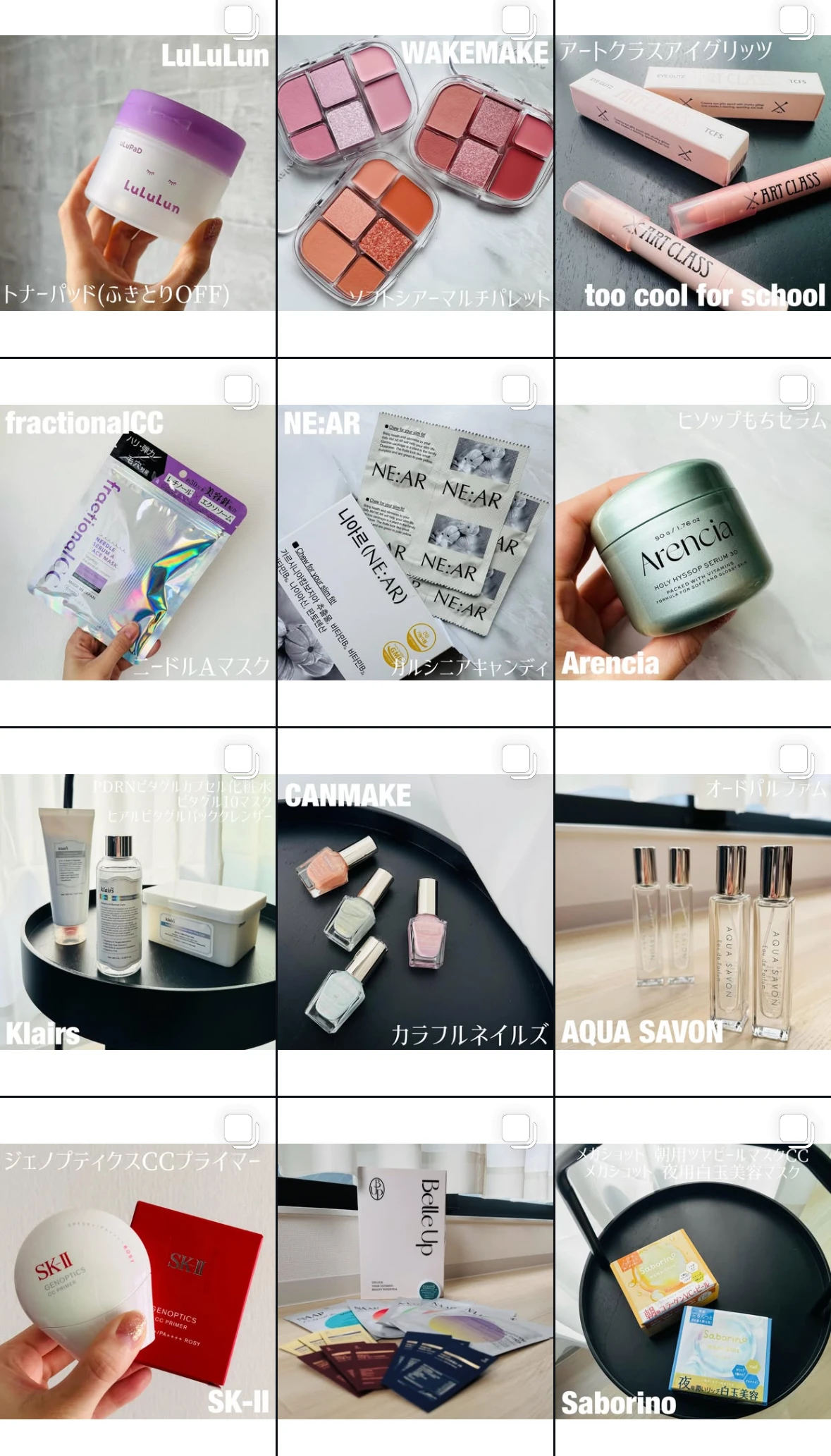 マキアインフルエンサー4年目のARISAと申します！【自己紹介】美容オタクなポジティブ会社員♡_2