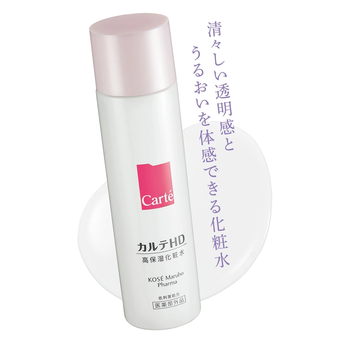 神崎恵×カルテHD 頑張る自分のことは、自分がよく知ってるから。いま、私に「エール」を届けよう_7