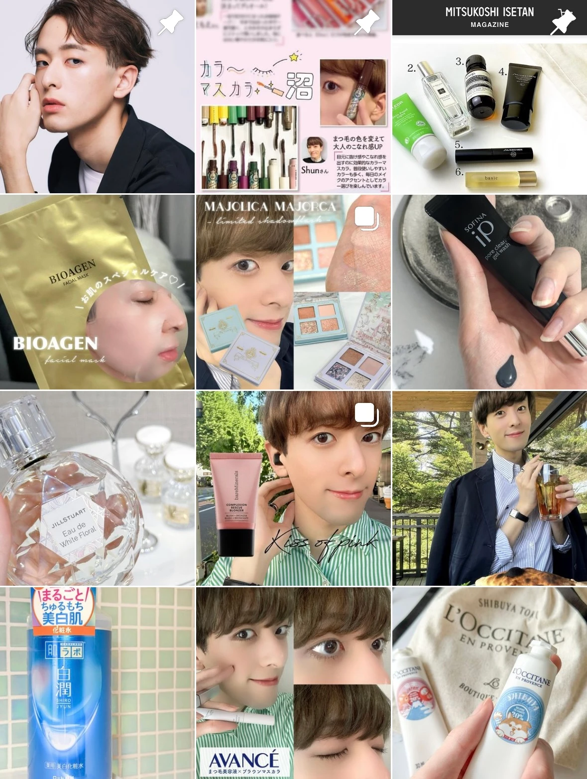 メンズコスメ メンズスキンケア 男性美容