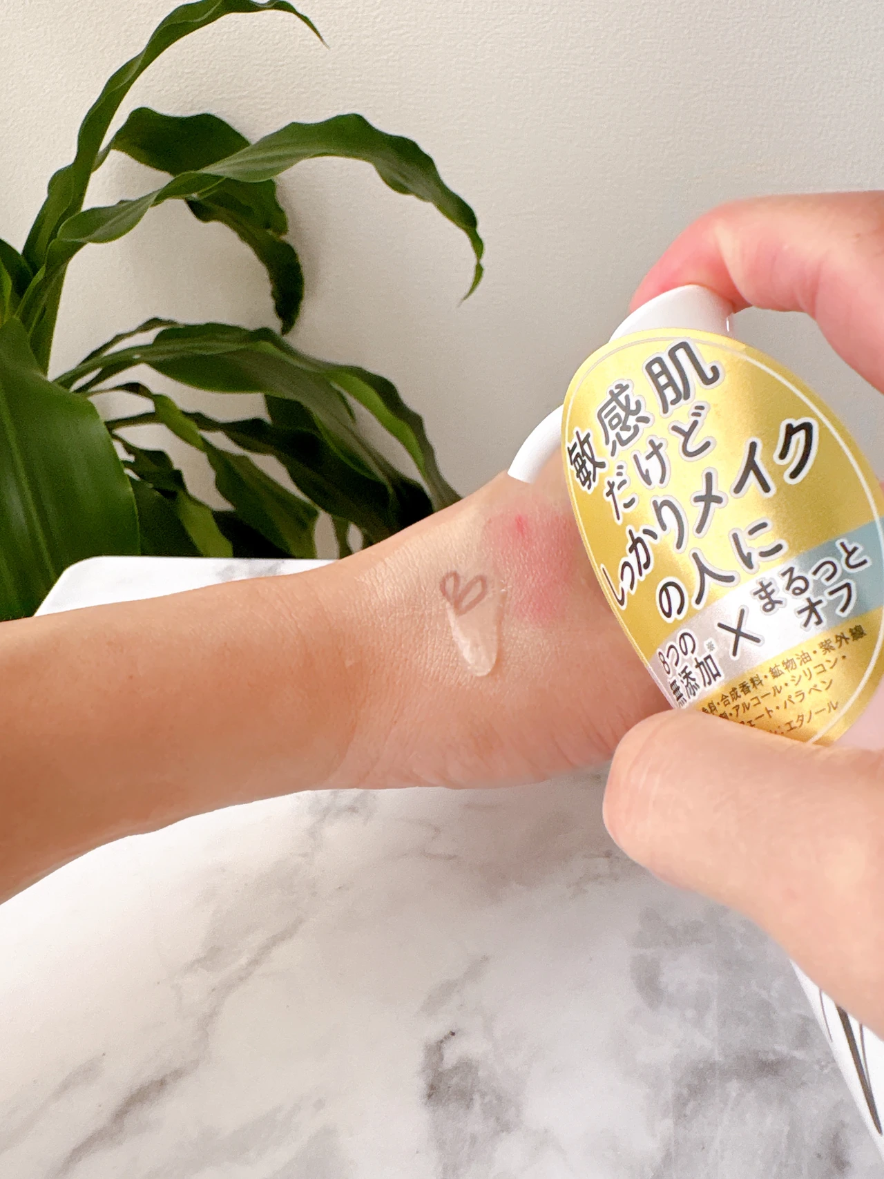 【本当に敏感肌用?!】お肌に配慮してるのにしっかり落とす🫧ミュオ「クレンジングオイル」😌💕_2_2