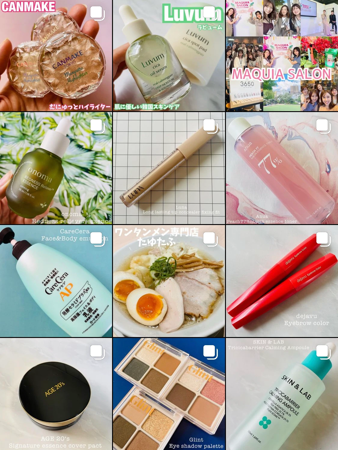 《おすすめスキンケア》敏感肌を研究し続ける製薬会社が作った【ミノン アミノモイスト】のモイストチャージ クリームを試してみました♪_6