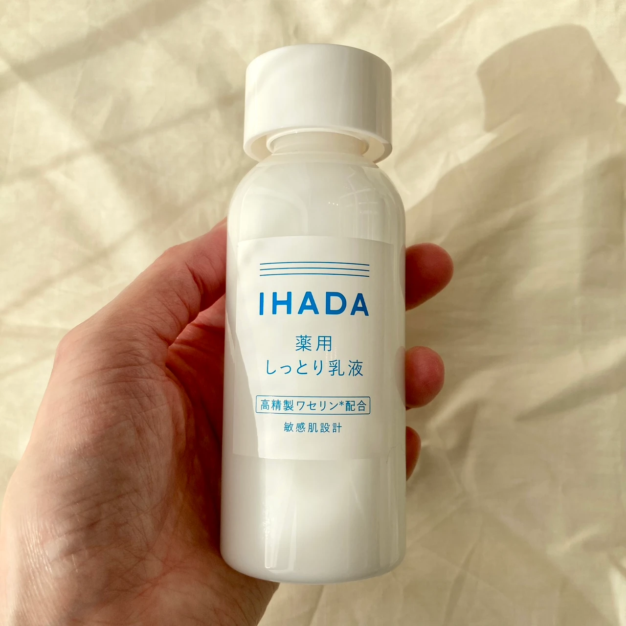 イハダ 薬用エマルジョン