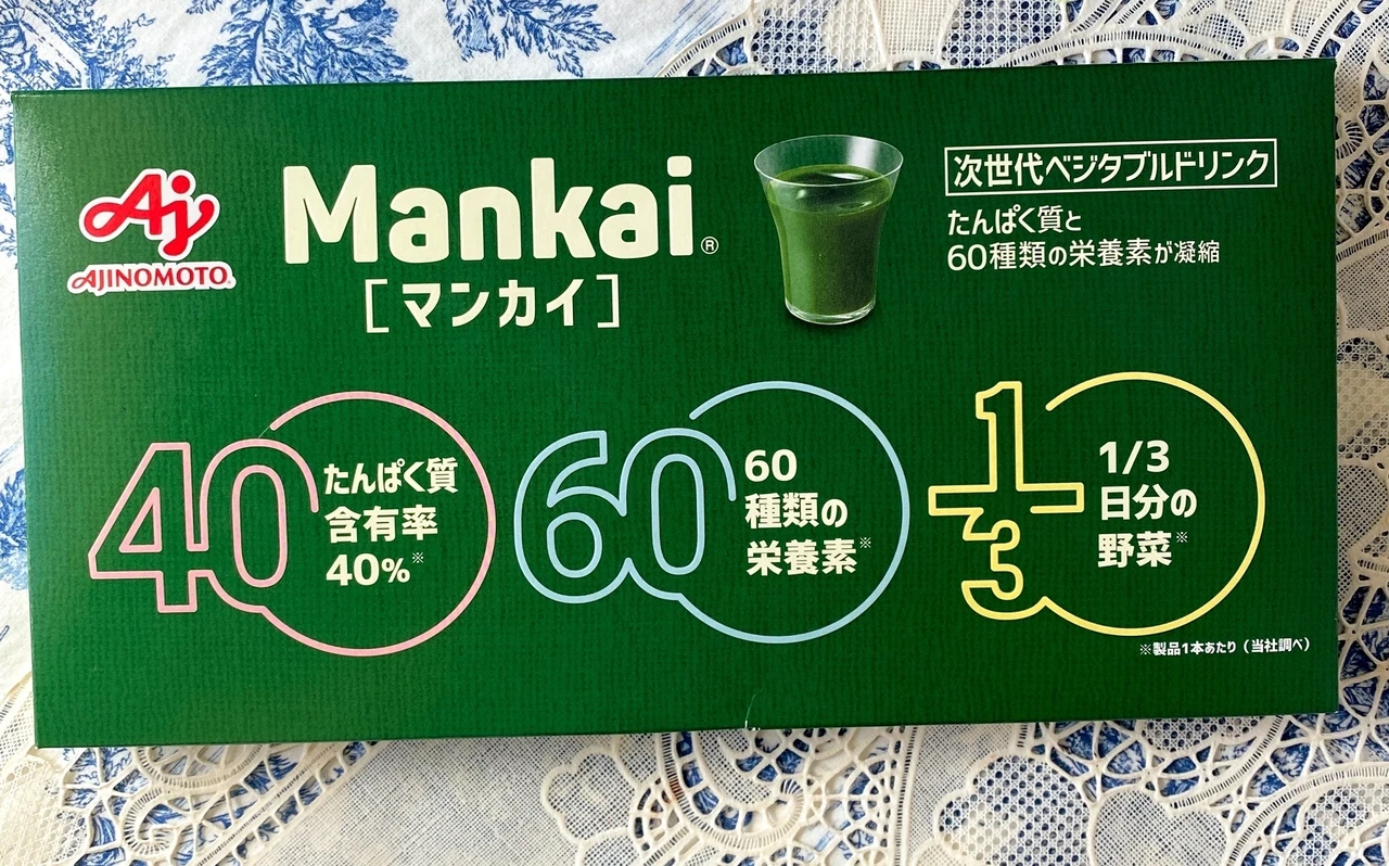 野菜不足、タンパク質不足を救う!味の素から新発売したサステナブルなベジタブルプロテインのすすめ「MankaiⓇ(マンカイ)」_2