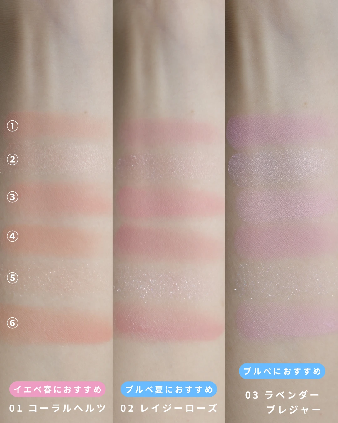 垢抜けワントーンメイクにぴったり！《WAKEMAKE ソフトシアーマルチパレット》をご紹介！_2_3