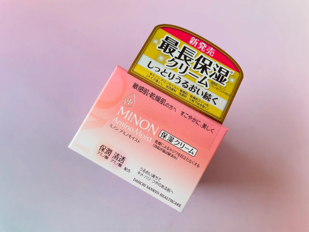 《おすすめスキンケア》敏感肌を研究し続ける製薬会社が作った【ミノン アミノモイスト】のモイストチャージ クリームを試してみました♪_2