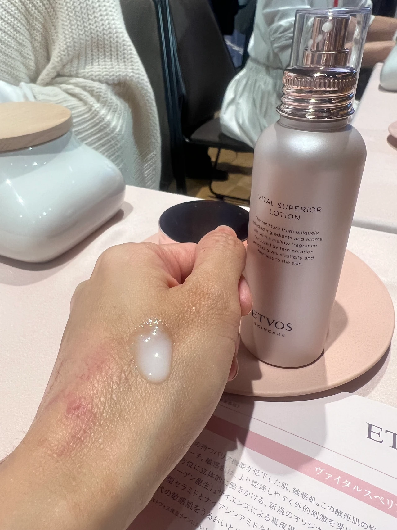 第3回MAQUIAサロン レポート_8_2