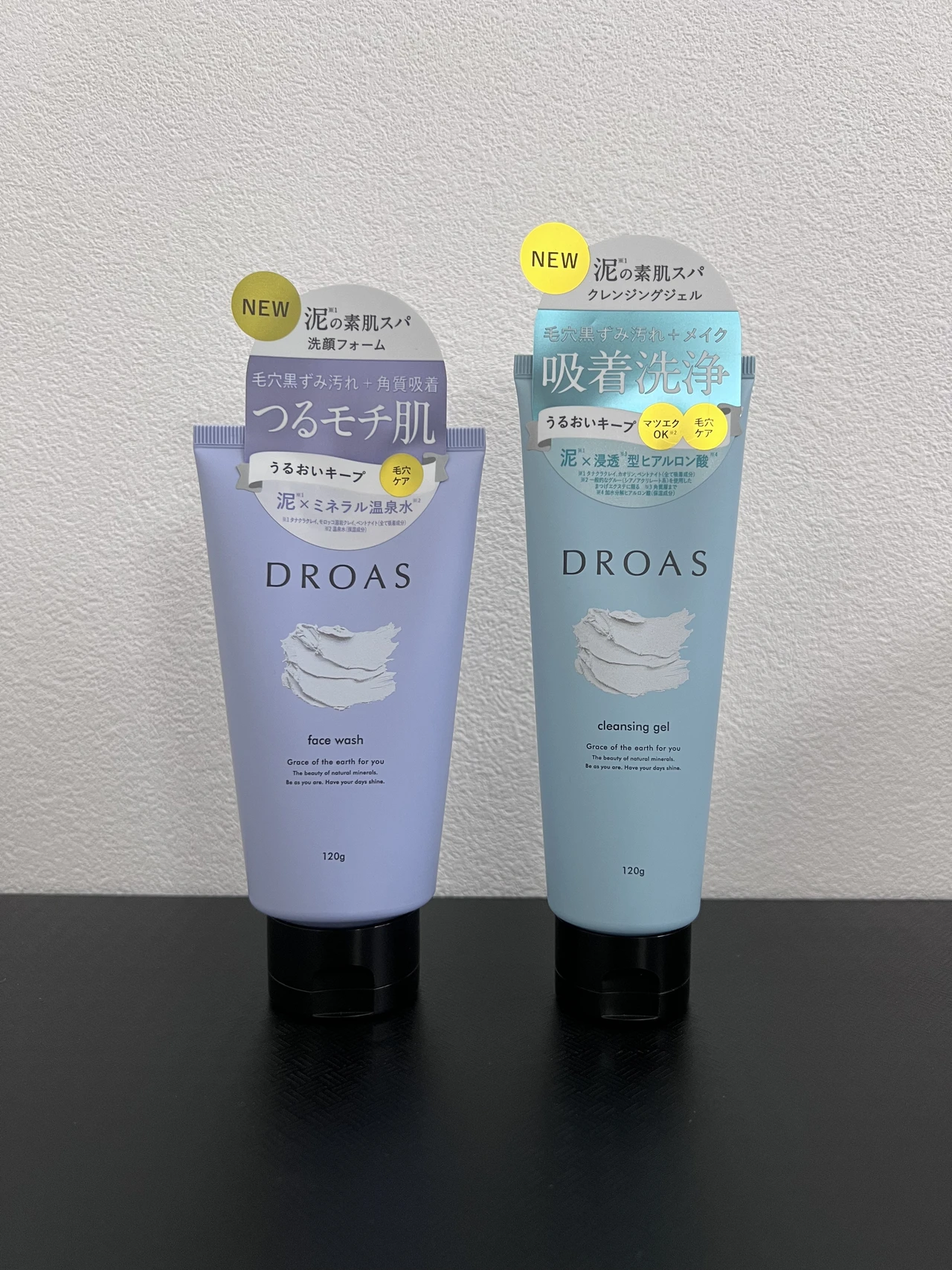 夏の毛穴ケアには泥美容で吸着洗浄!皮脂汚れや古い角質がスパ帰りのようなつるモチ肌へ♡_5