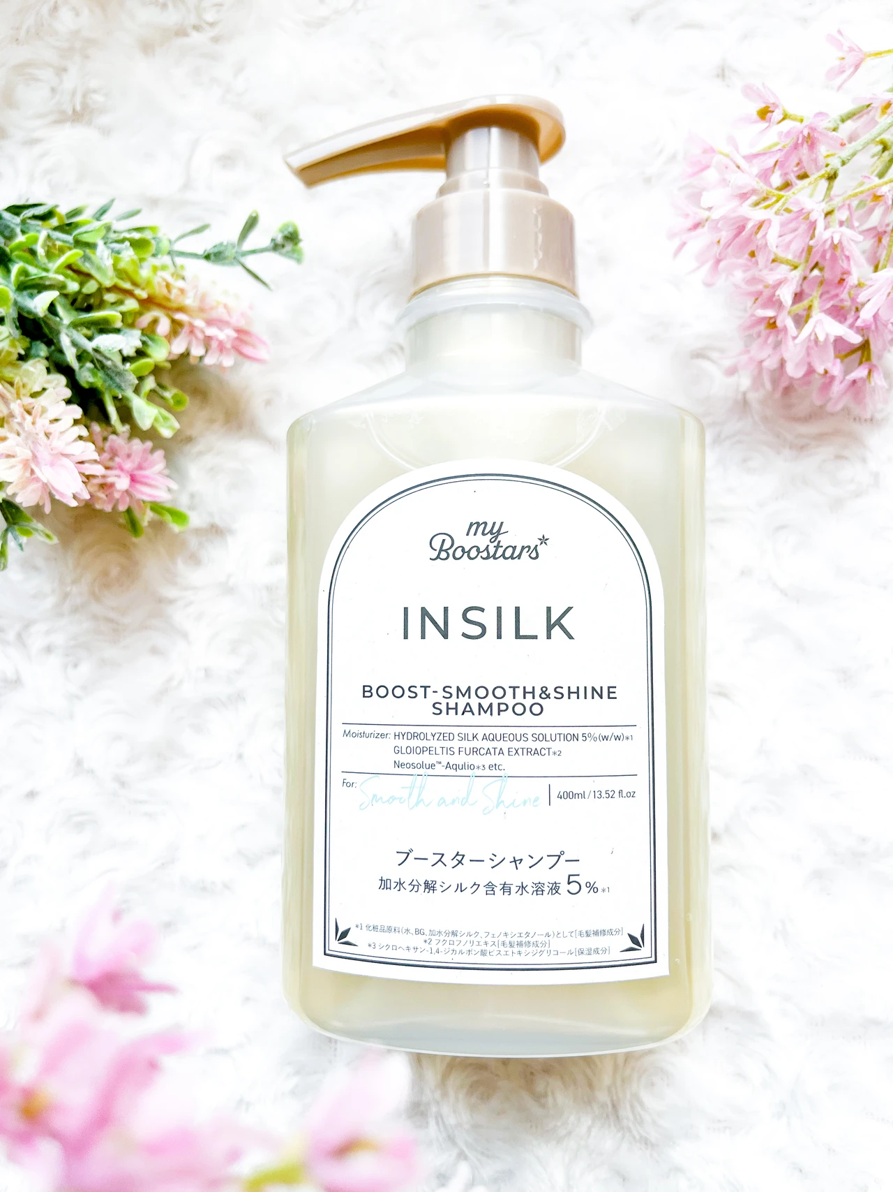 マイブースターズ インシルク ブースターシャンプー