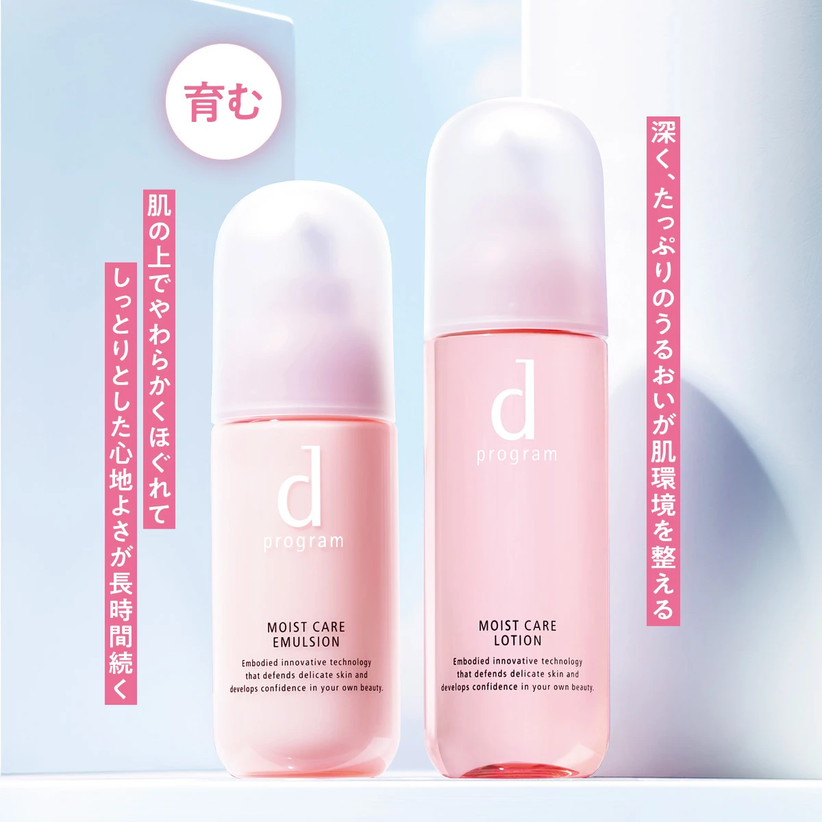 今年こそ花粉に負けない。守るだけでは不十分。敏感肌は花粉の時期こそ
ケアの根本見直しが大事_13