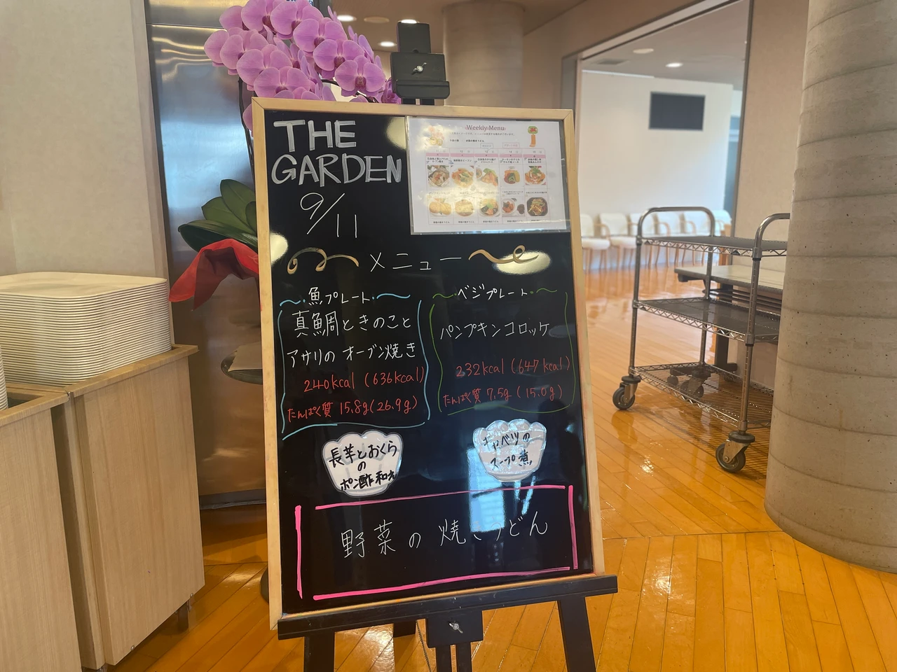 自然のチカラで美しさを目覚めさせる場所、山梨県・小淵沢にあるアルソアの本社見学_2_1