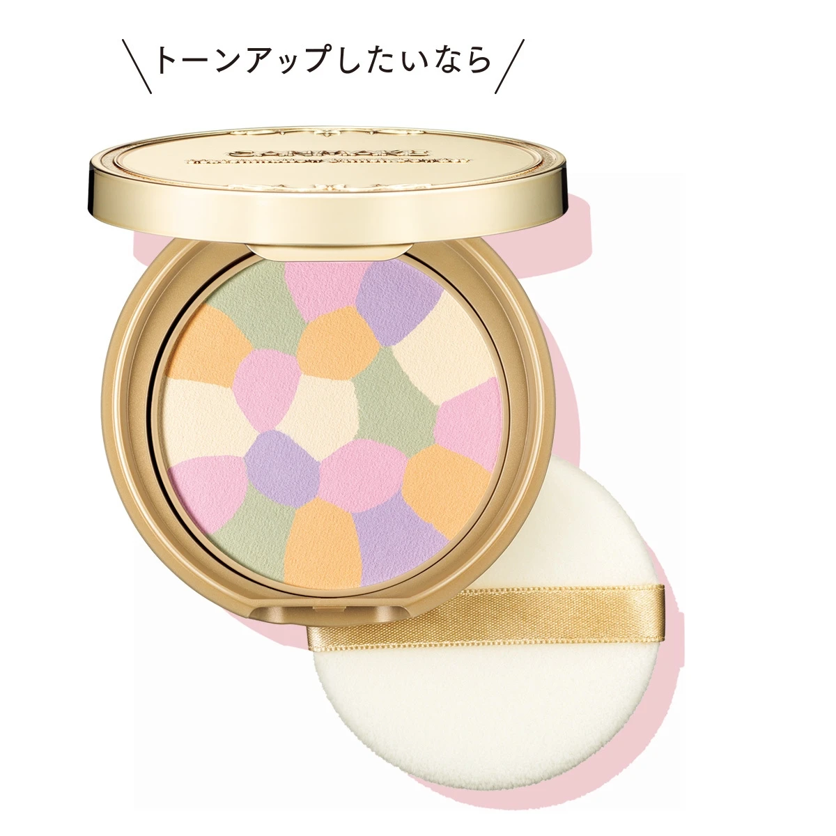 キャンメイク マシュマロフィニッシュ パウダー ~Abloom~