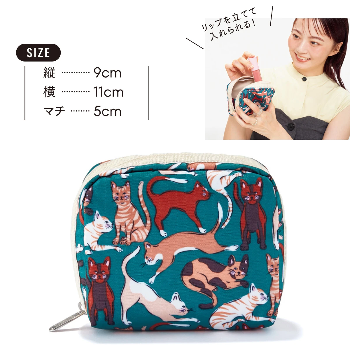 SQUARE COSMETIC 立てた状態ですっぽり入るミニポーチ