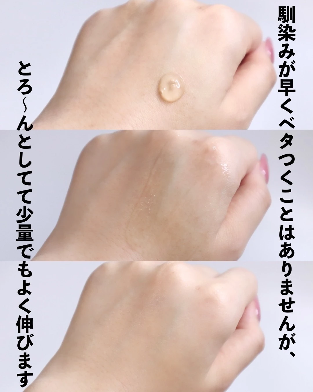 ザ ボディ ショップ EDW コンセントレート セラム テクスチャー
