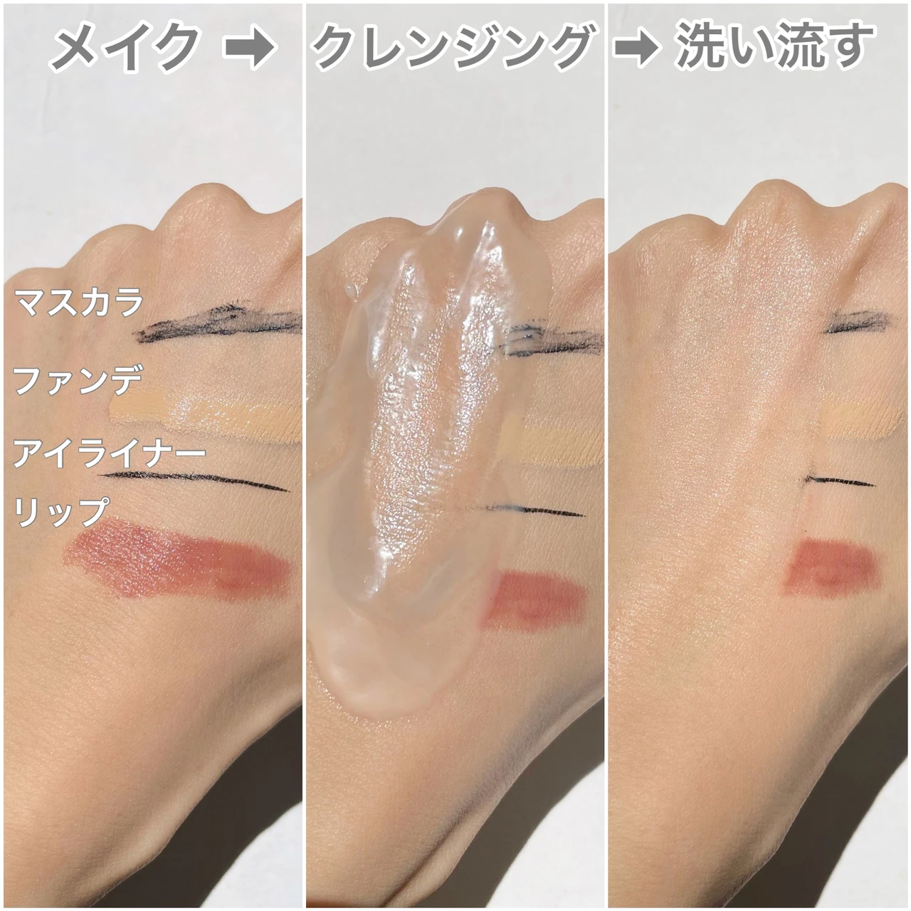 大人気！DUOのクレンジングバームからエイジングケアもできる【ザ クレンジングバーム】をご紹介します！_5