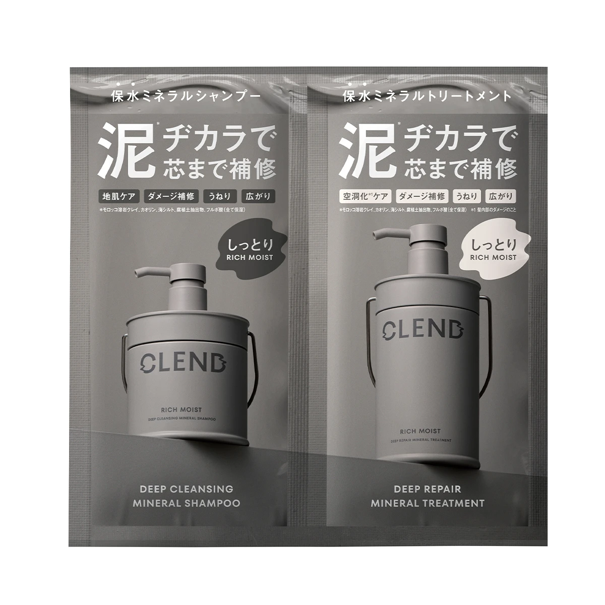 泥*ヂカラでスカスカ髪にミネラルチャージ! 芯まで保水する新ミネラルヘアケア「CLEND(クレンド)」誕生_3