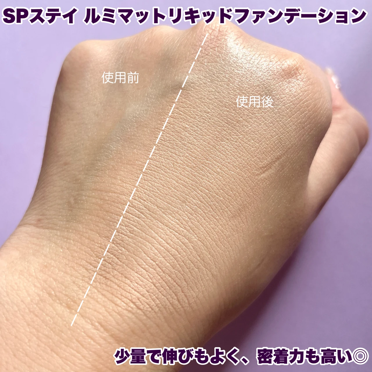 【全瞬間ビジュよし。毛穴レスな美肌が続く、春の新作ファンデーション】_4