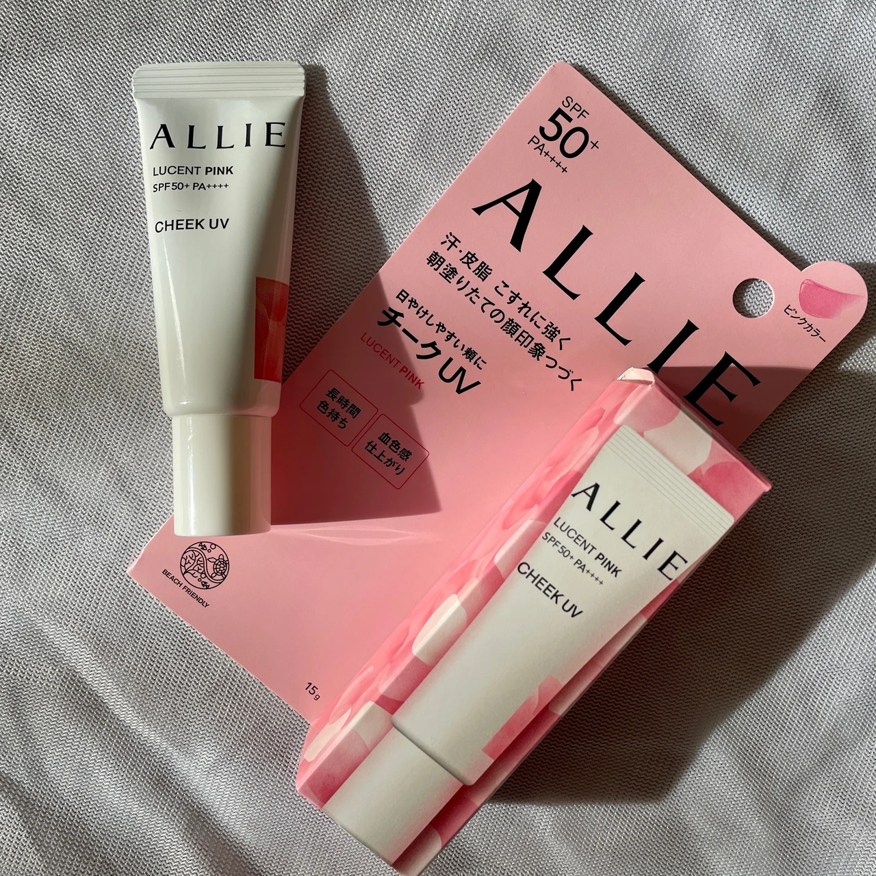 ALLIEで日焼け止めをアップデート!高コスパ･時短メイクで今季イチオシ高UVアイテム!_4