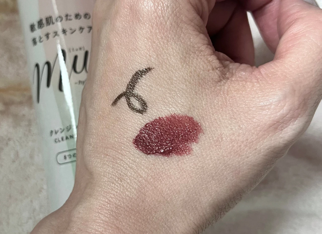 敏感肌でもしっかりメイク落としたい！【muo (ミュオ)クレンジングオイル】が優秀すぎた♡_3