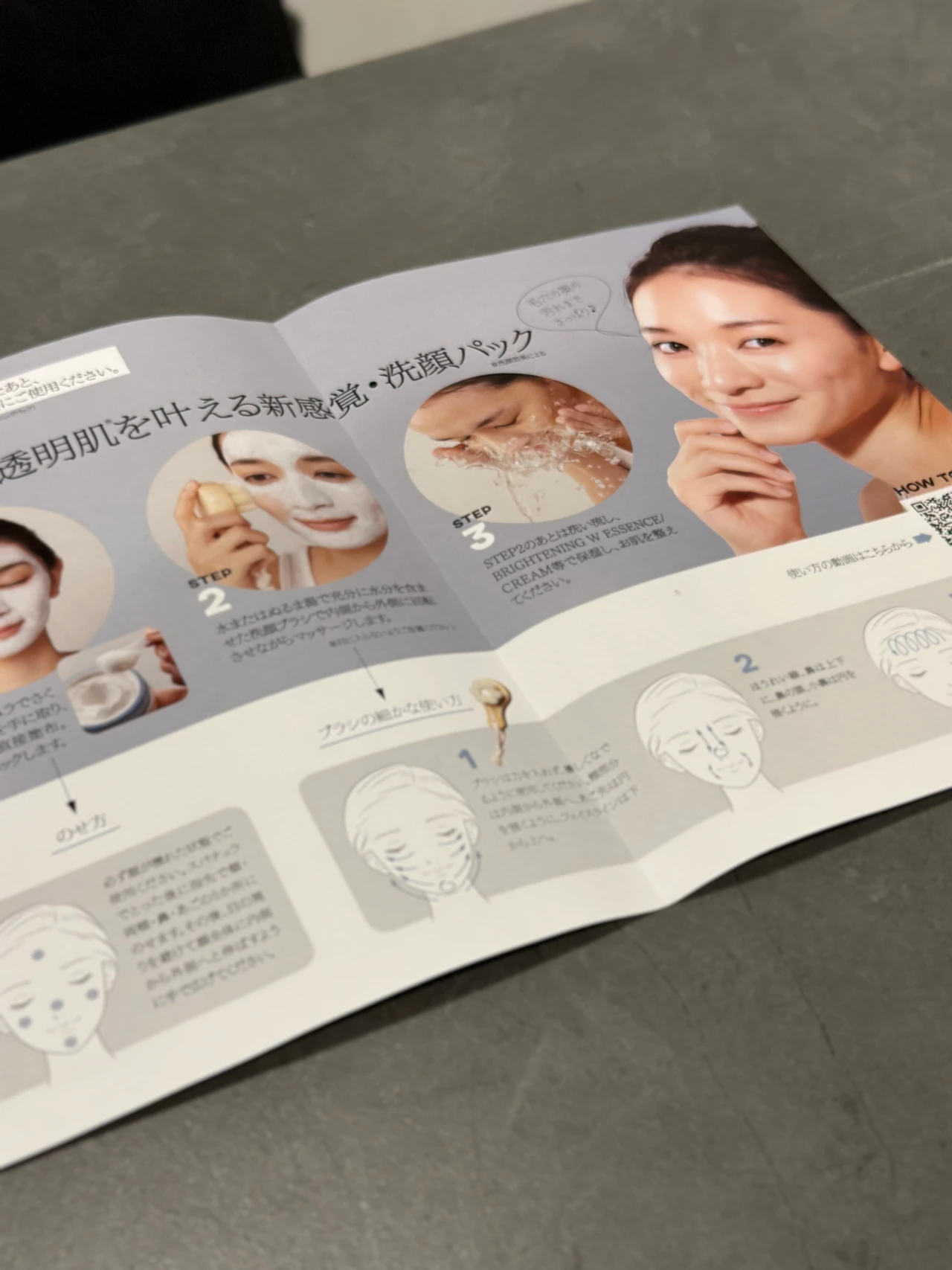 【約60秒で透明感爆誕!!!】マッサージしながら、ツルツルお肌に♪_2_2