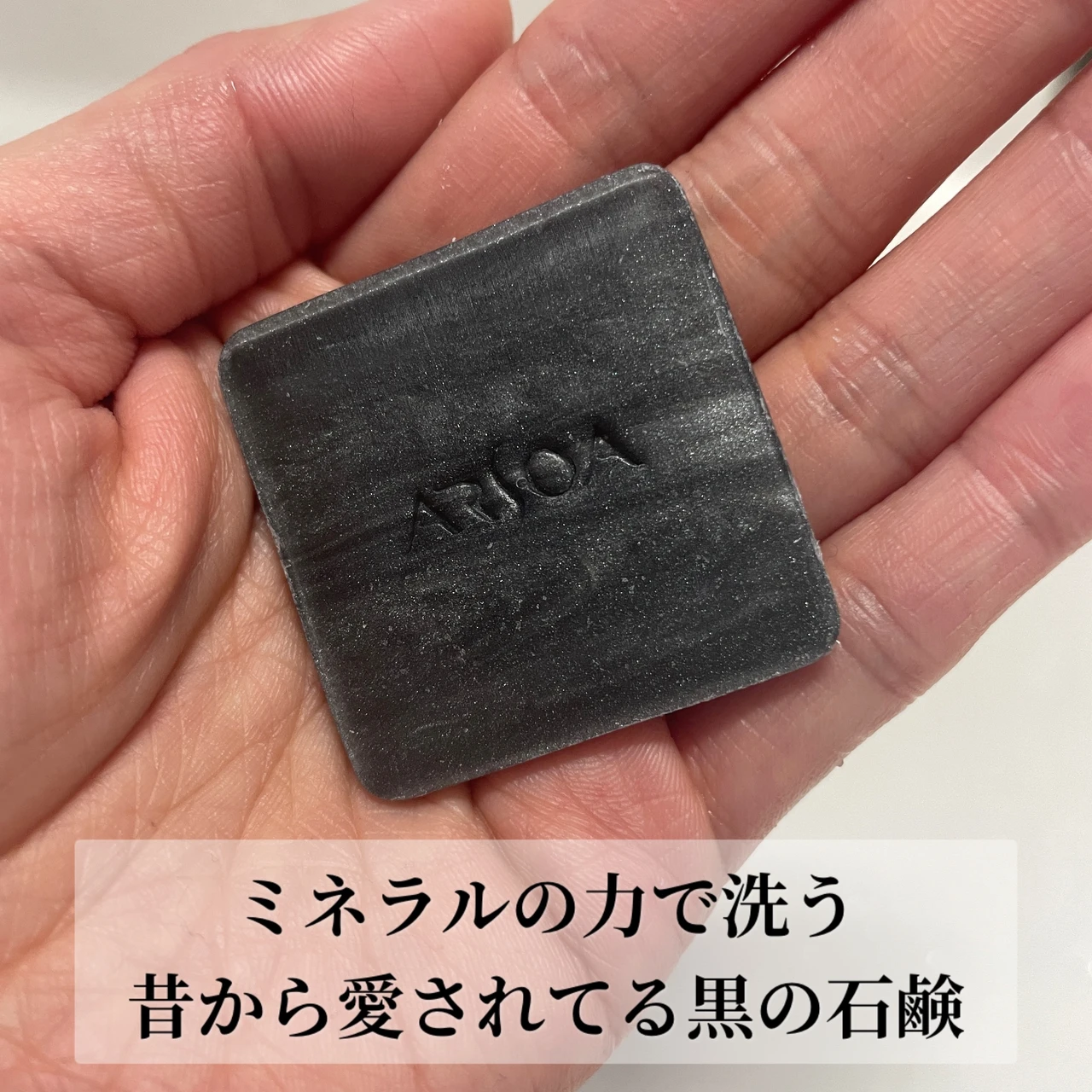 アルソア クイーンシルバー