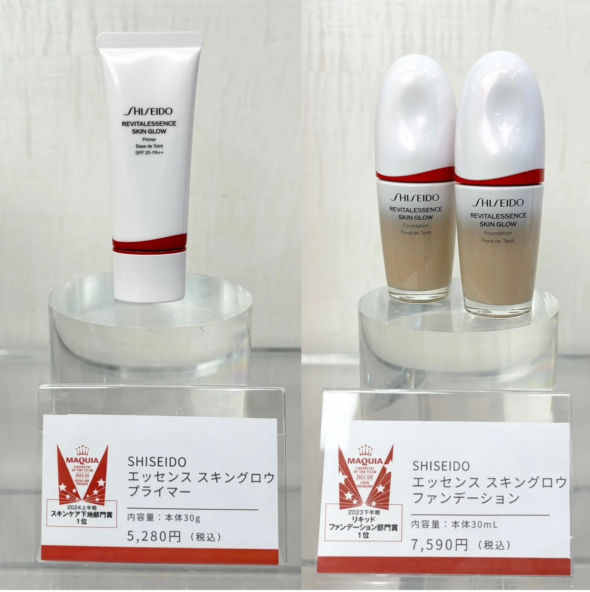 神崎恵さんも愛用♡朝晩で効果が変わる美容液！今回の【資生堂アルティミューン】は日本限定発売！_4