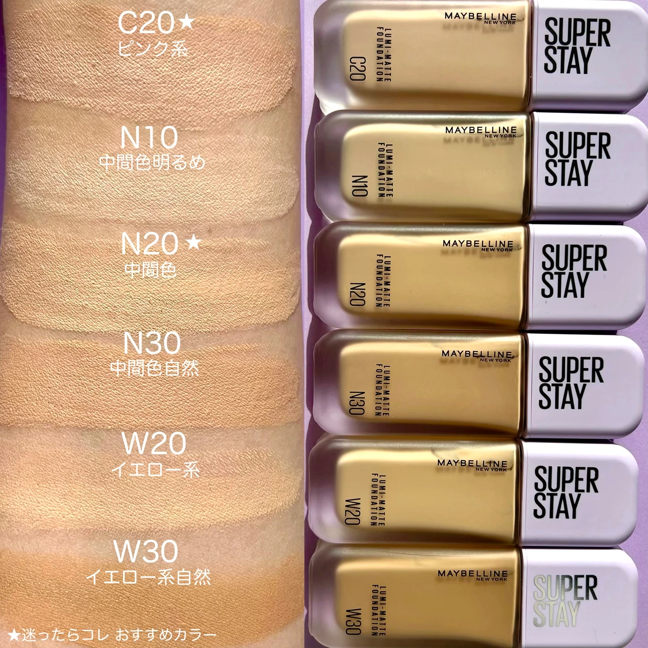 【全瞬間ビジュよし。毛穴レスな美肌が続く、春の新作ファンデーション】_3