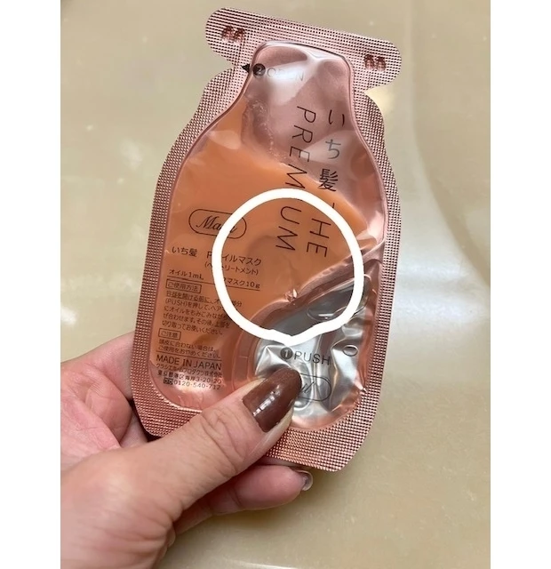 新体験！4月7日発売♡美容オイルを混ぜて使うヘアマスク【いち髪 THE PREMIUM W ケアブースター 美容オイルマスク】_2_2