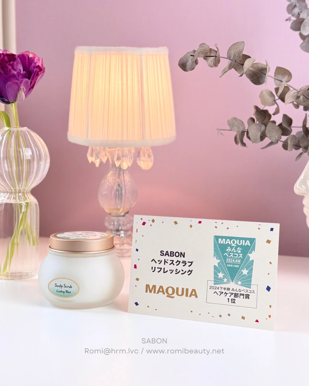 SABON ヘッドスクラブ リフレッシング