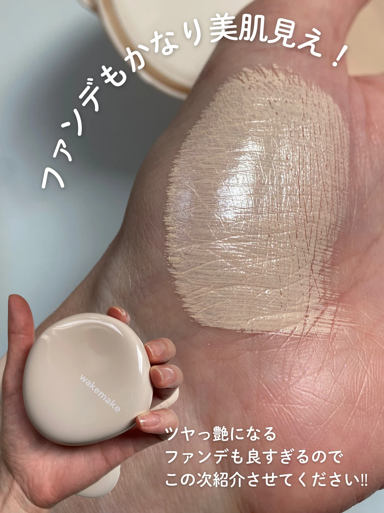 韓国コスメ！WAKEMAKE2025新作【ソフトシアーマルチパレット3色レビュー】_7